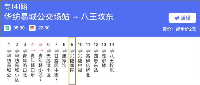 金沙江科技